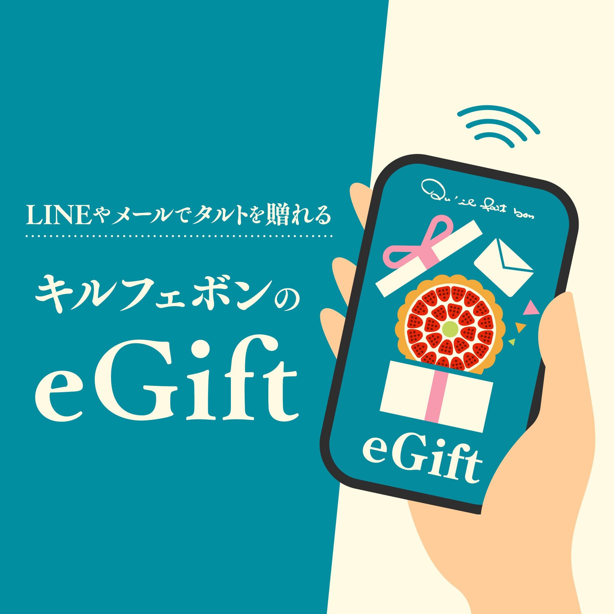 キービジュアル1