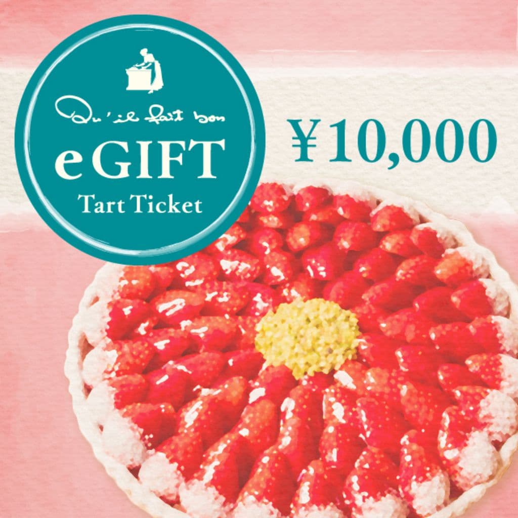 タルトチケット(10000円分)