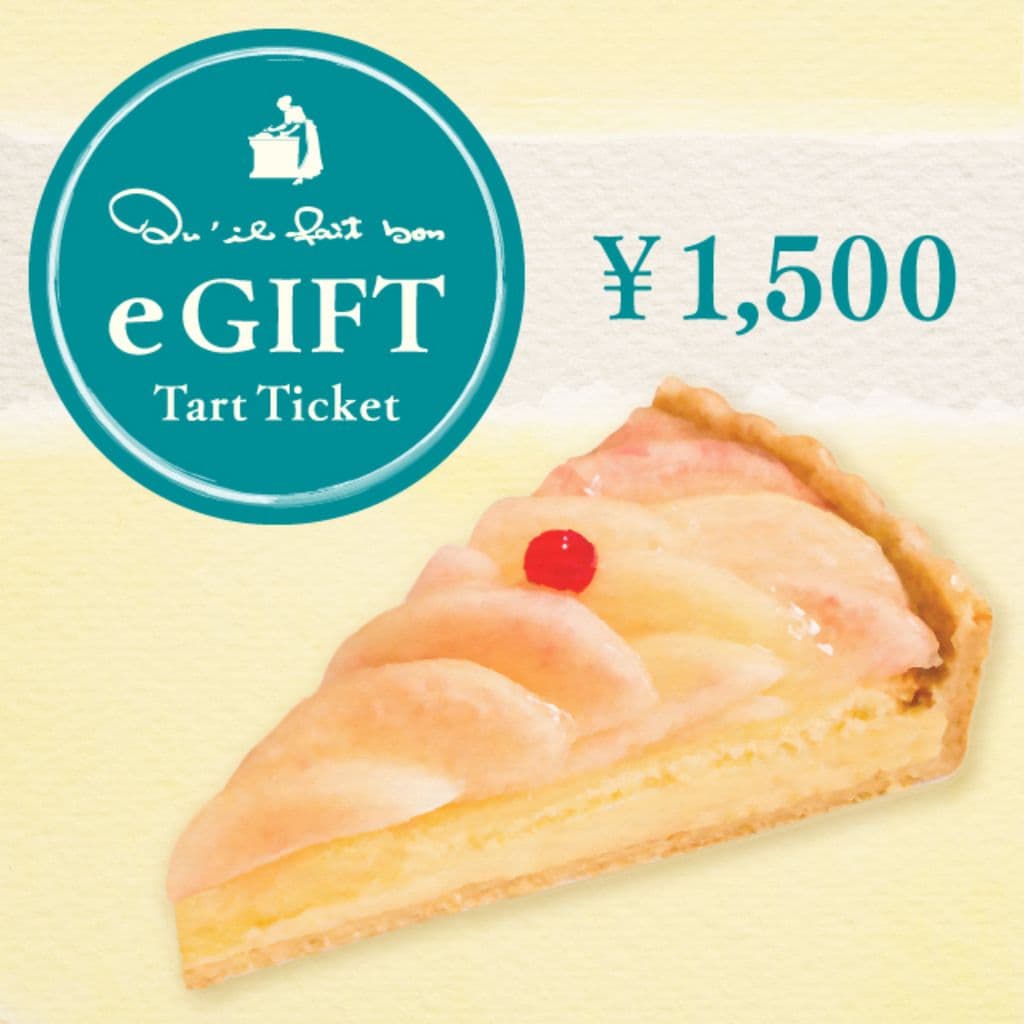 タルトチケット(1500円分)