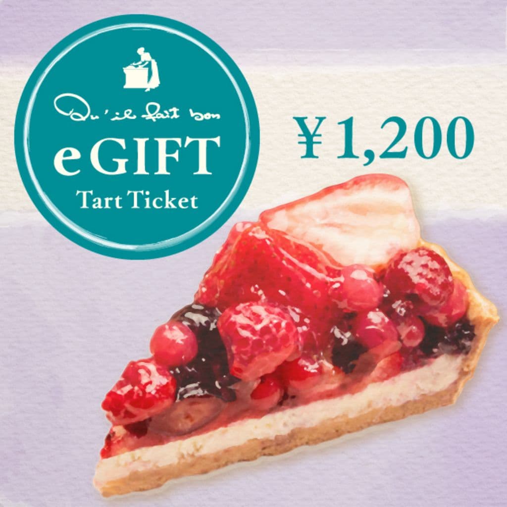 タルトチケット(1200円分)
